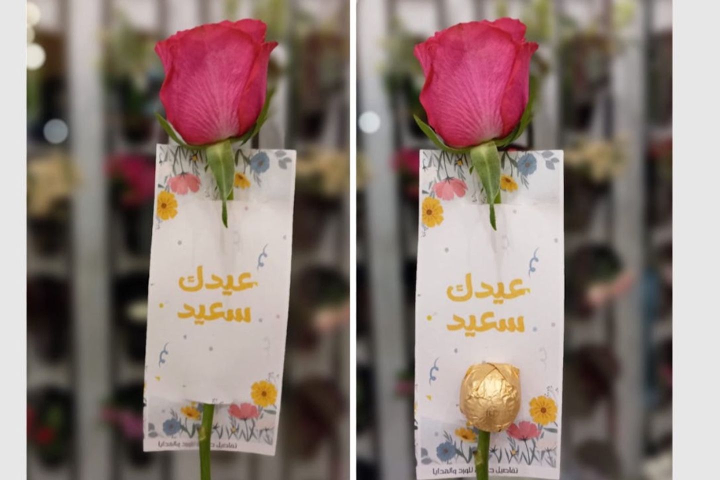 تاق عيدك سعيد مع شوكولاتة