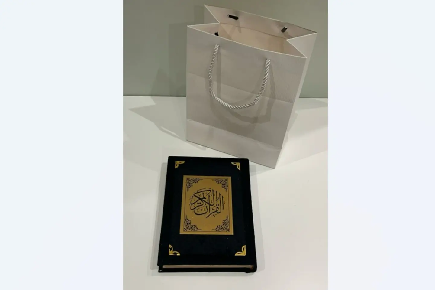 مصحف مع كيس ٣- حجم كبير