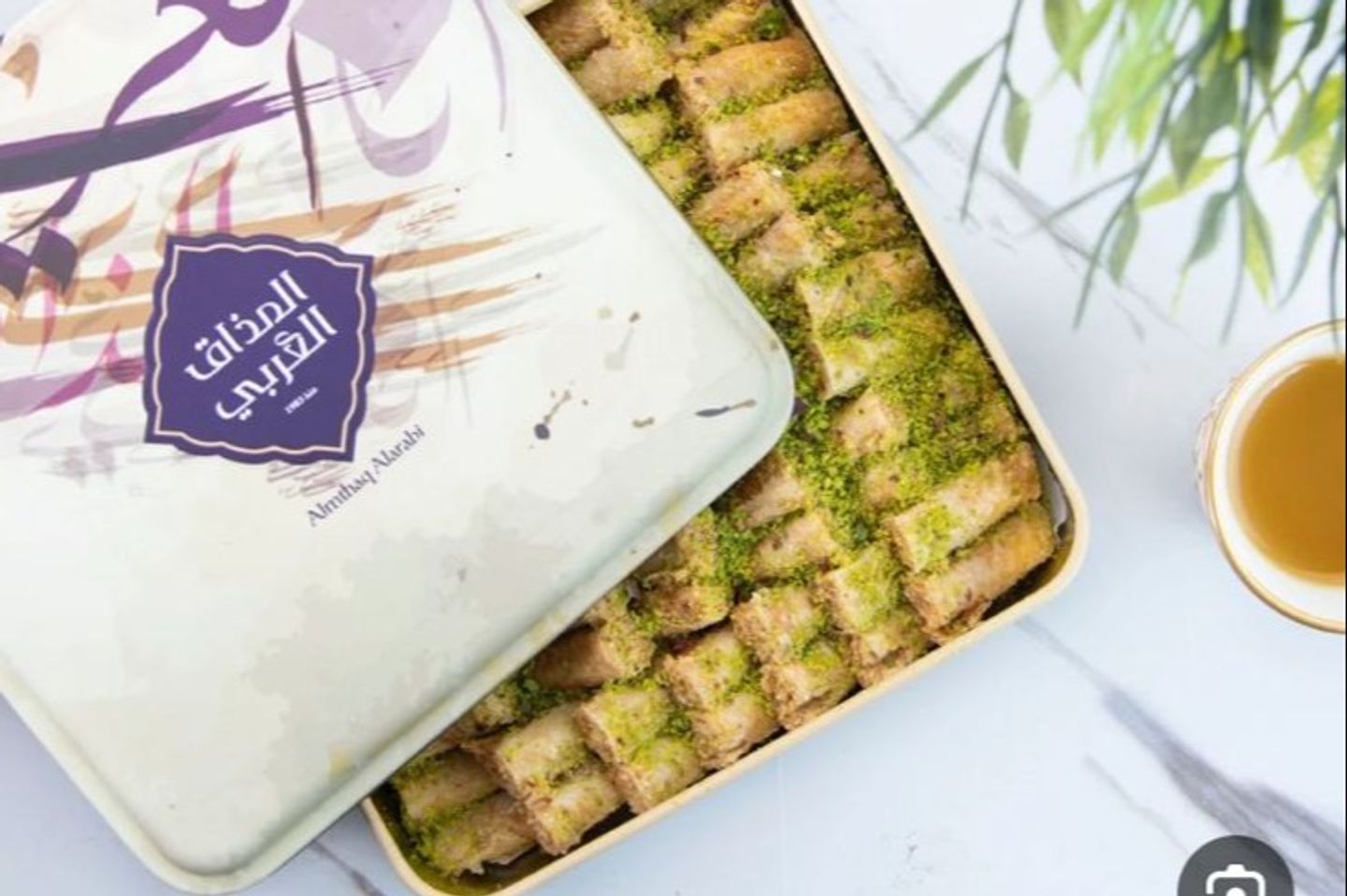 بقلاوة المذاق العربي صغير