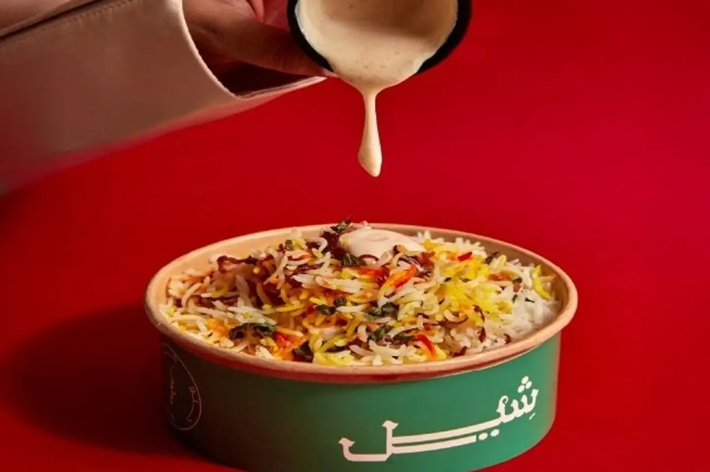 شيل دجاج برياني