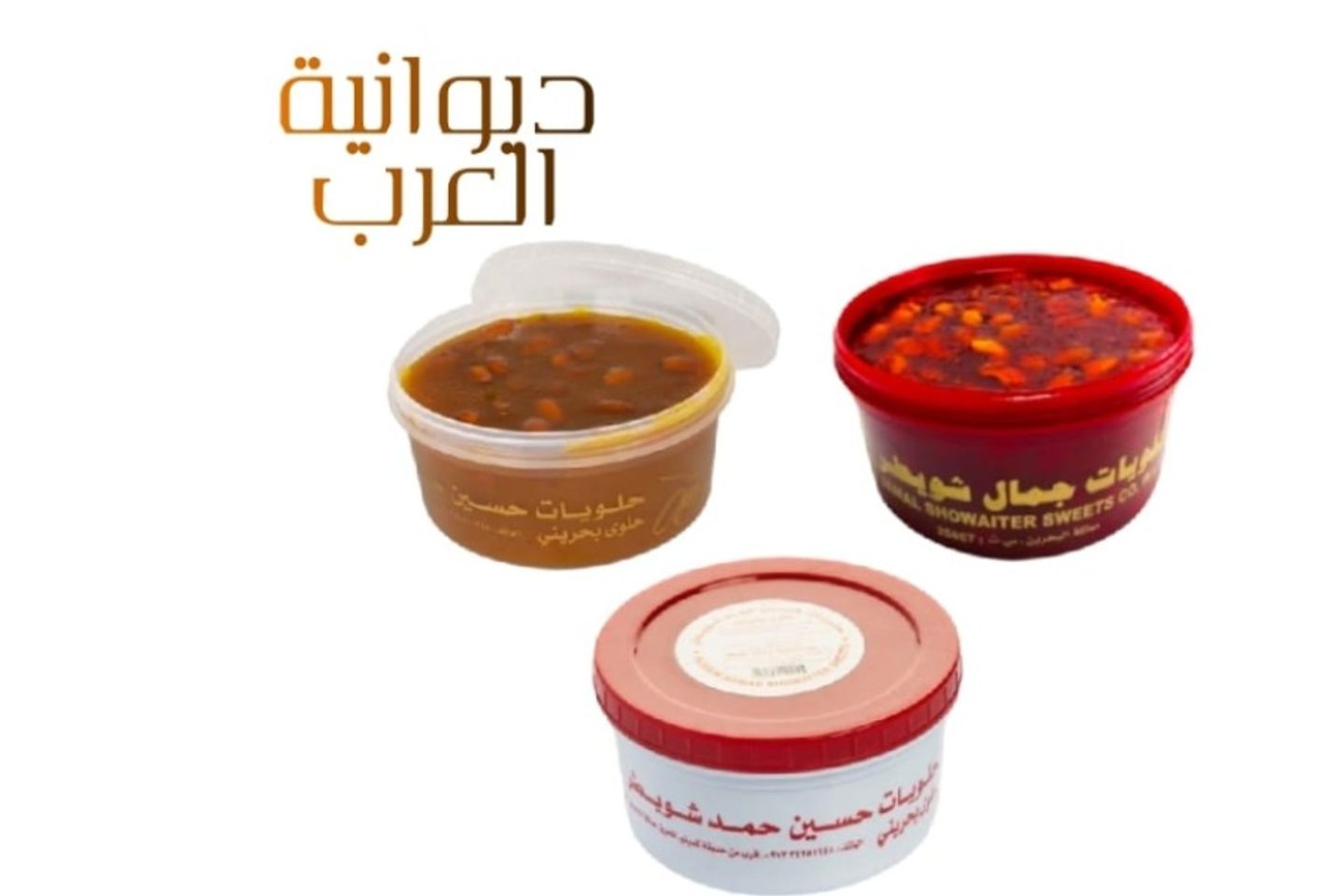 Halawat Shwaiter