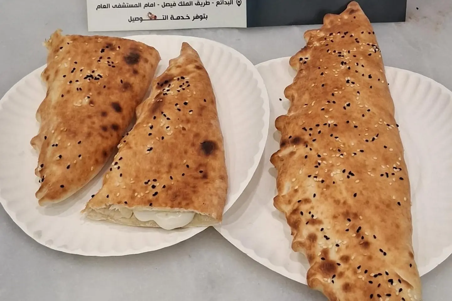 عرايس جبنة سائلة