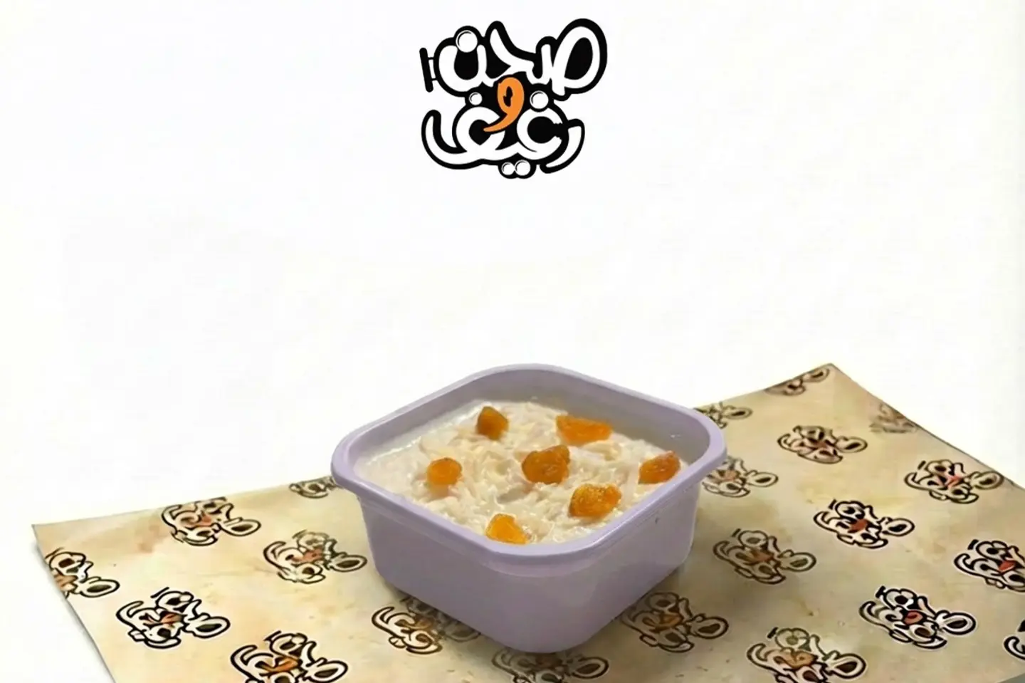 ارز بلبن صحن و رغيف