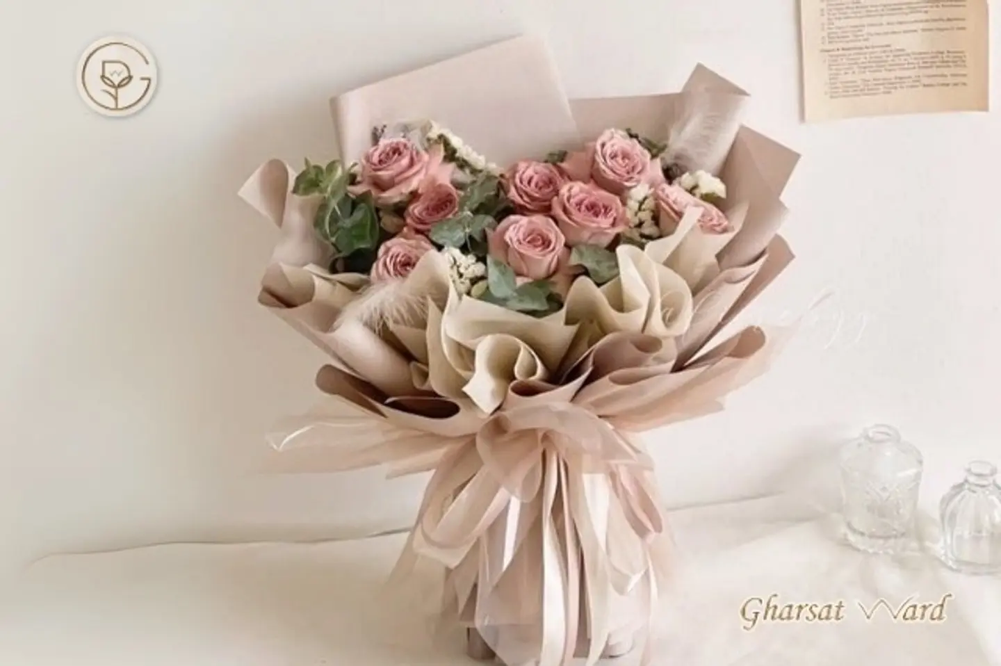 باقة يد ١٩