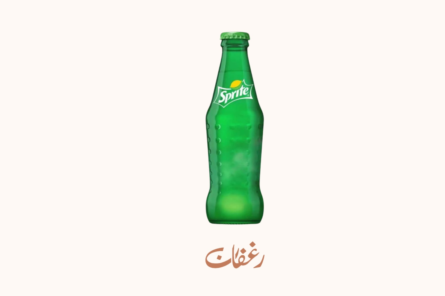 Sprite Glass