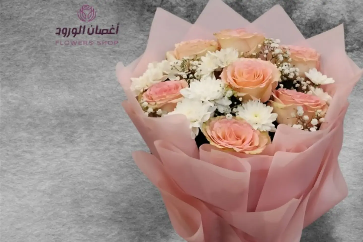 باقة المولودة الجميلة