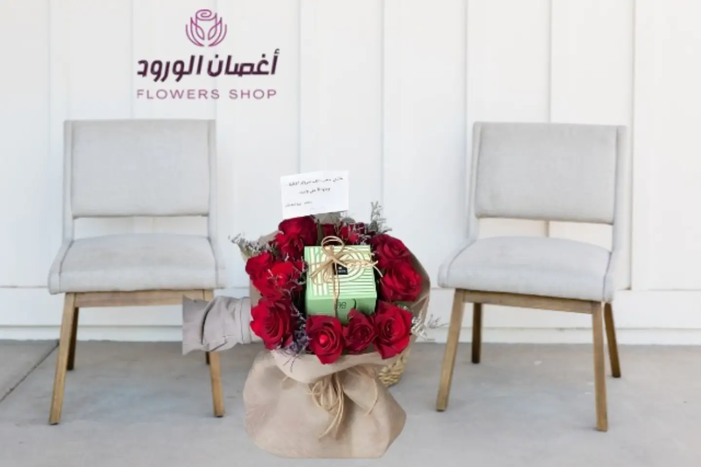 ربع باتشي مع ورد احمر غلاف خيش