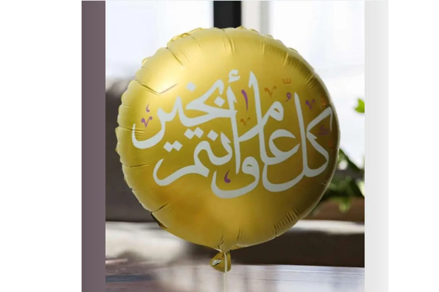 Eid 9