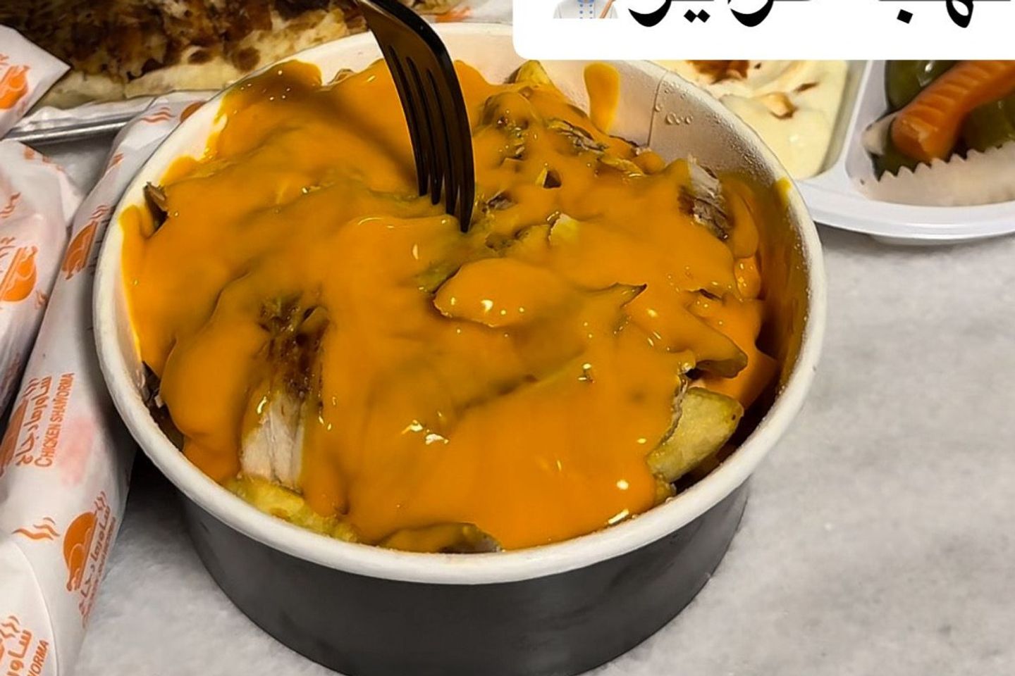 الهبة فرايز