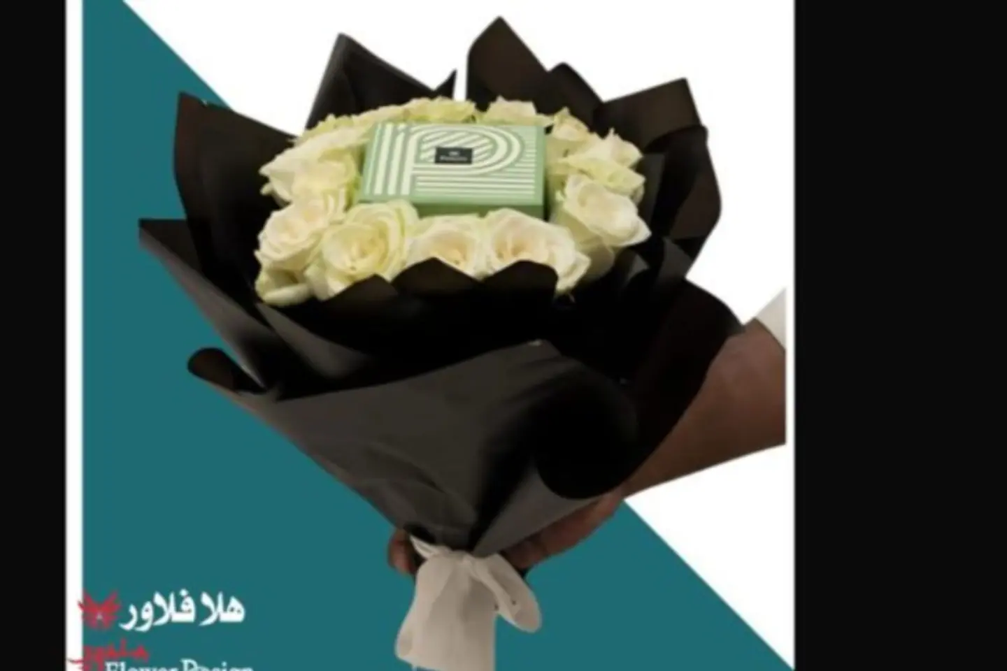Areej Bouquet   Patchi With White Rose