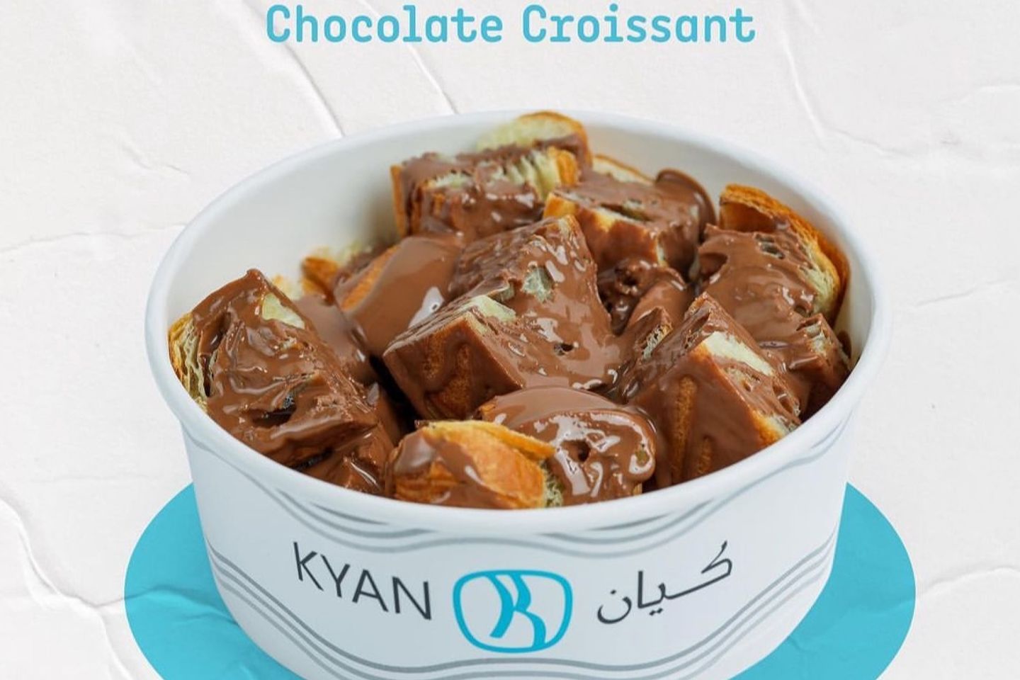 كروسان شوكولاته جالكسي