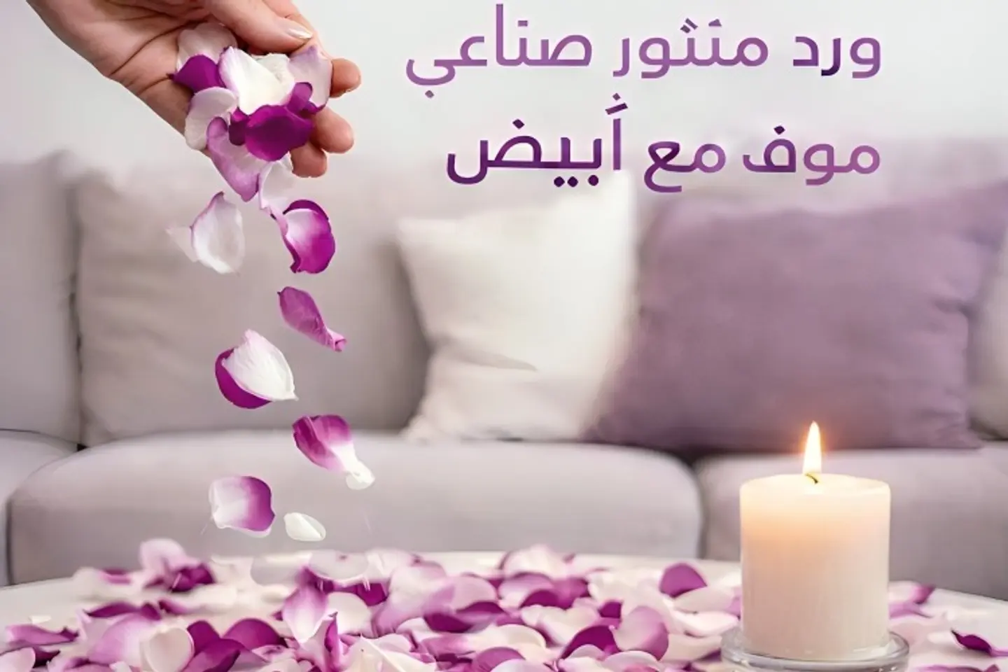 Rose   608