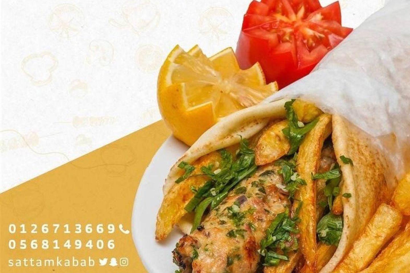 كباب دجاج