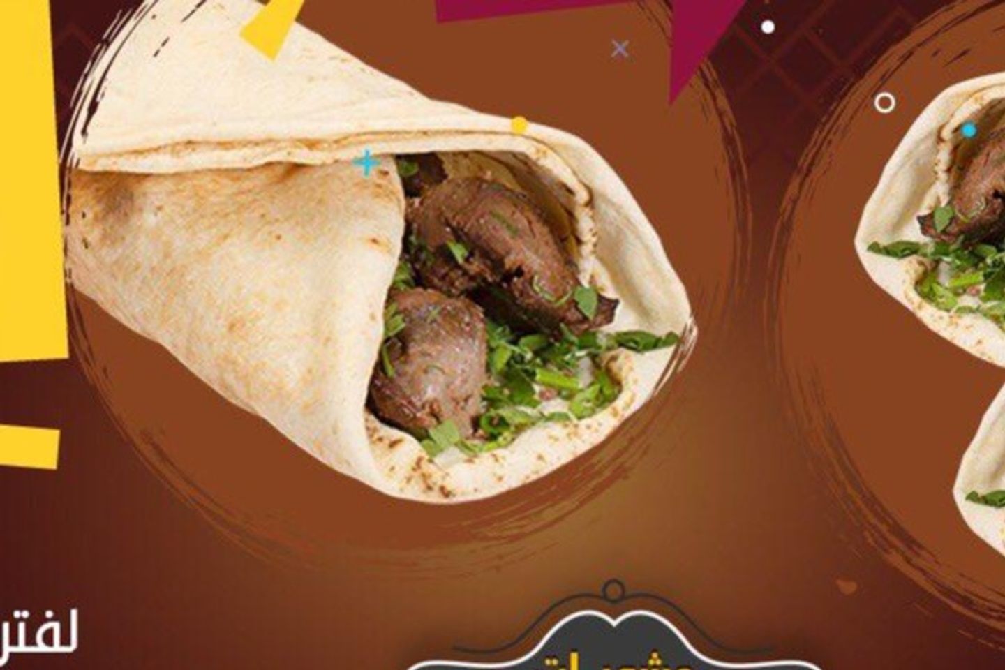 كبدة