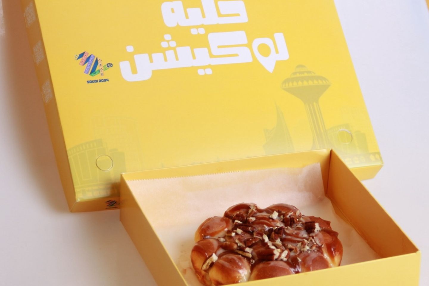 خلية بيكان ميني