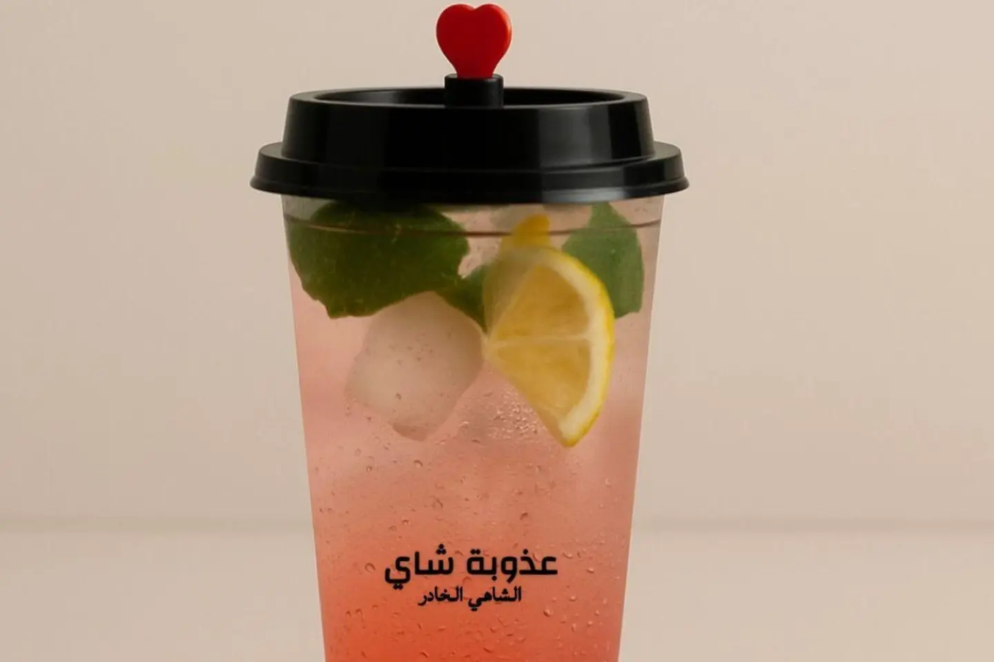 موهيتو فراولة