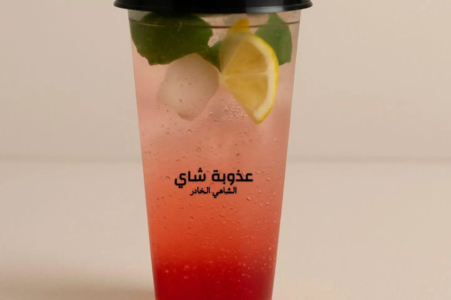 موهيتو بطيخ