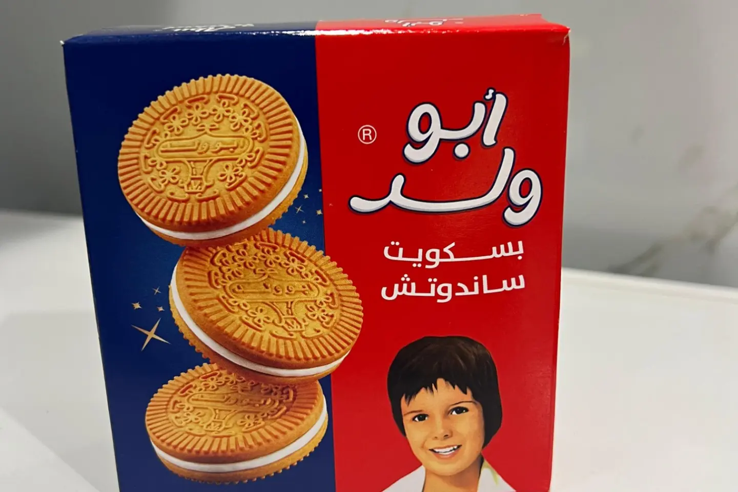 بسكوت ابو ولد