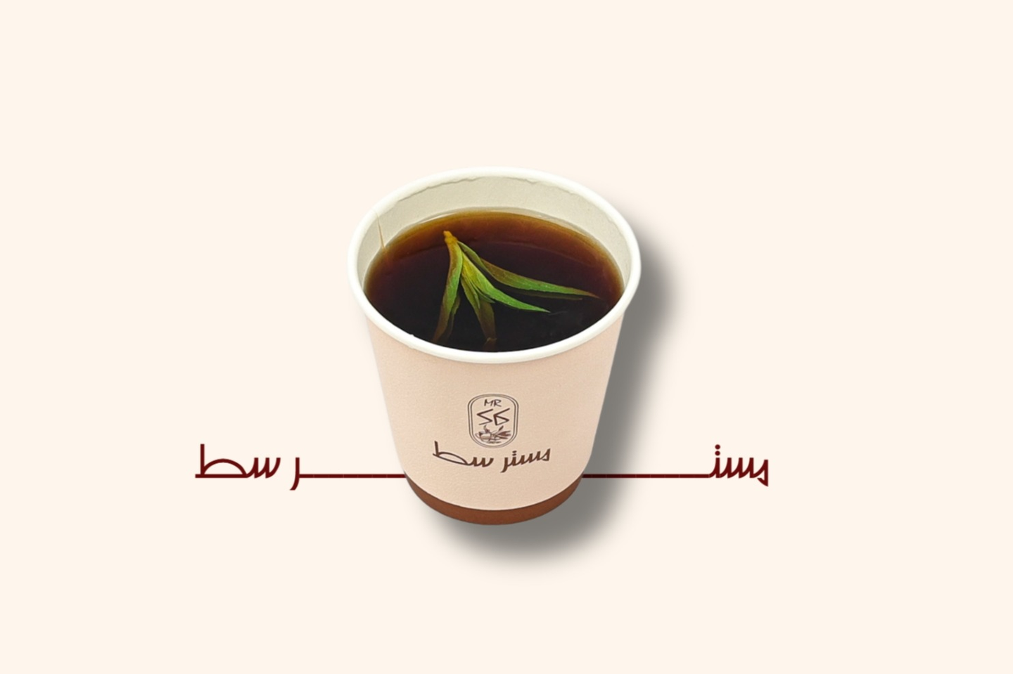شاي مدخن
