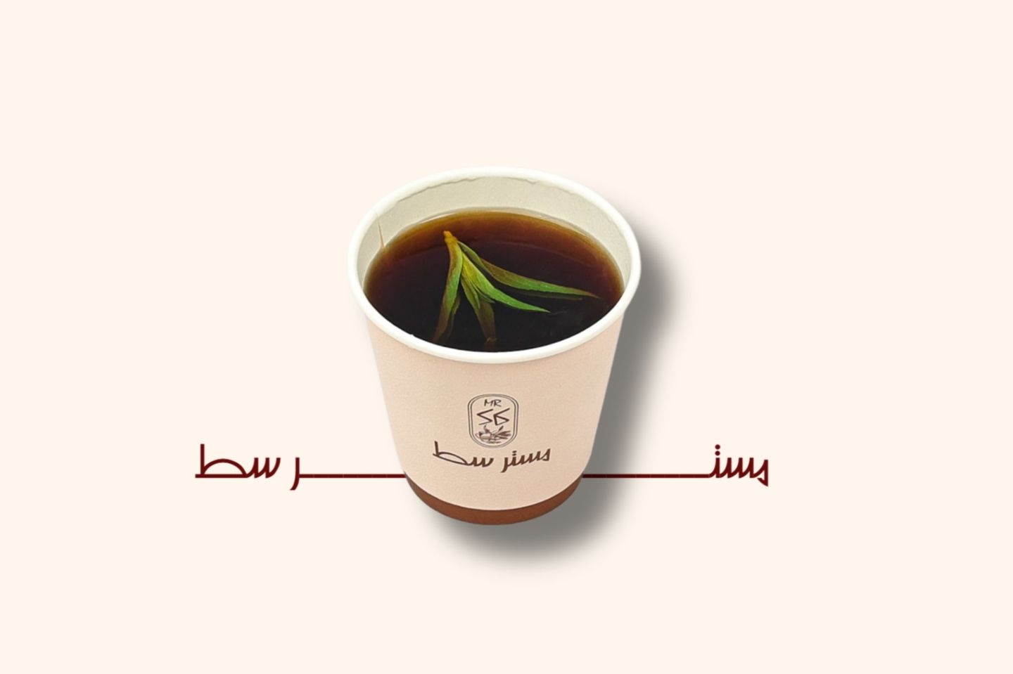 شاي مدخن