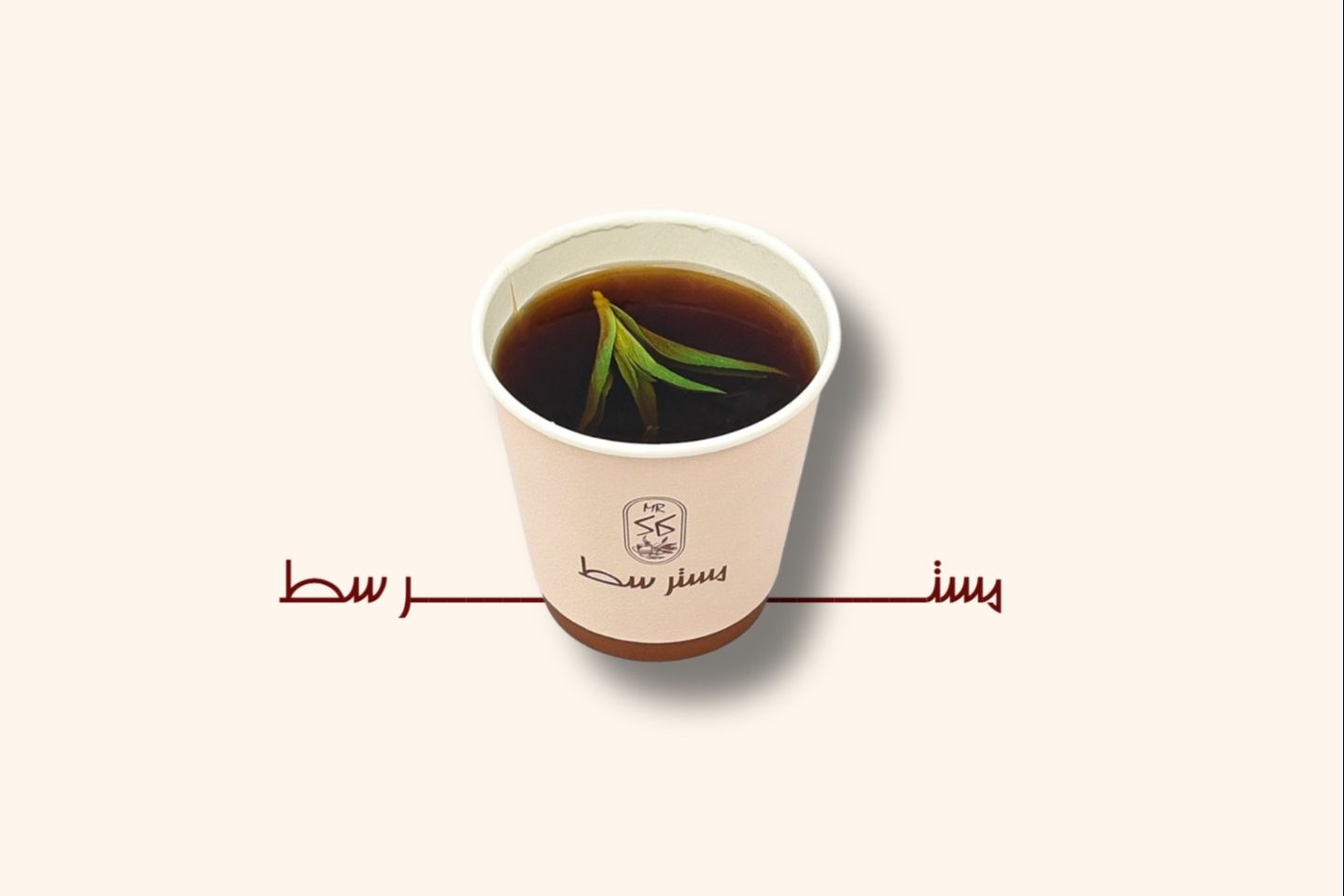 شاي مغربي