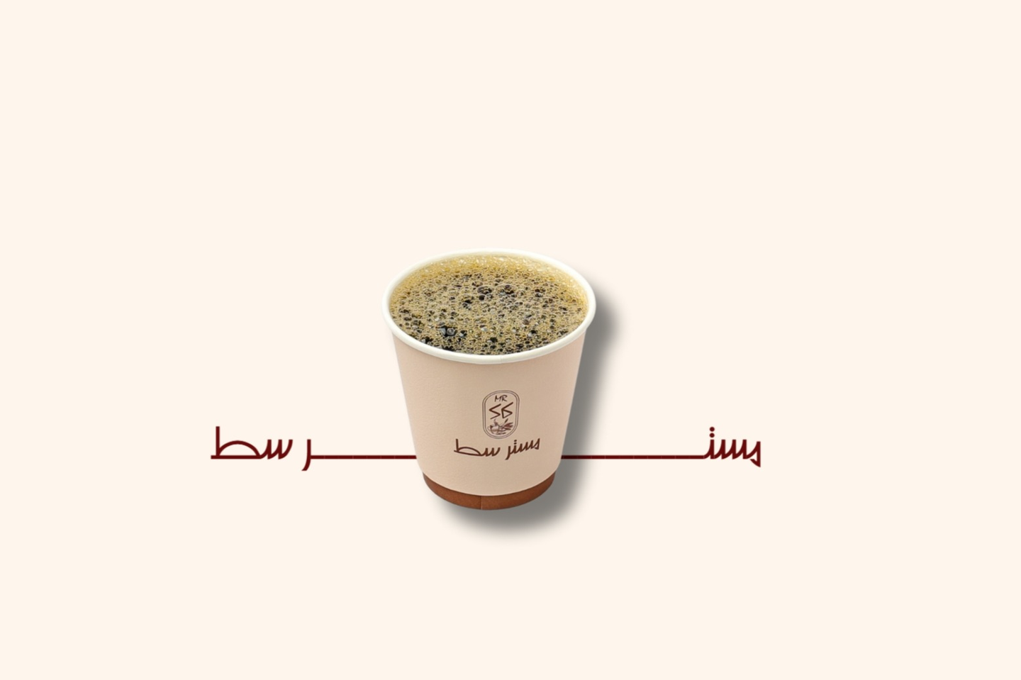 قهوة اليوم حار