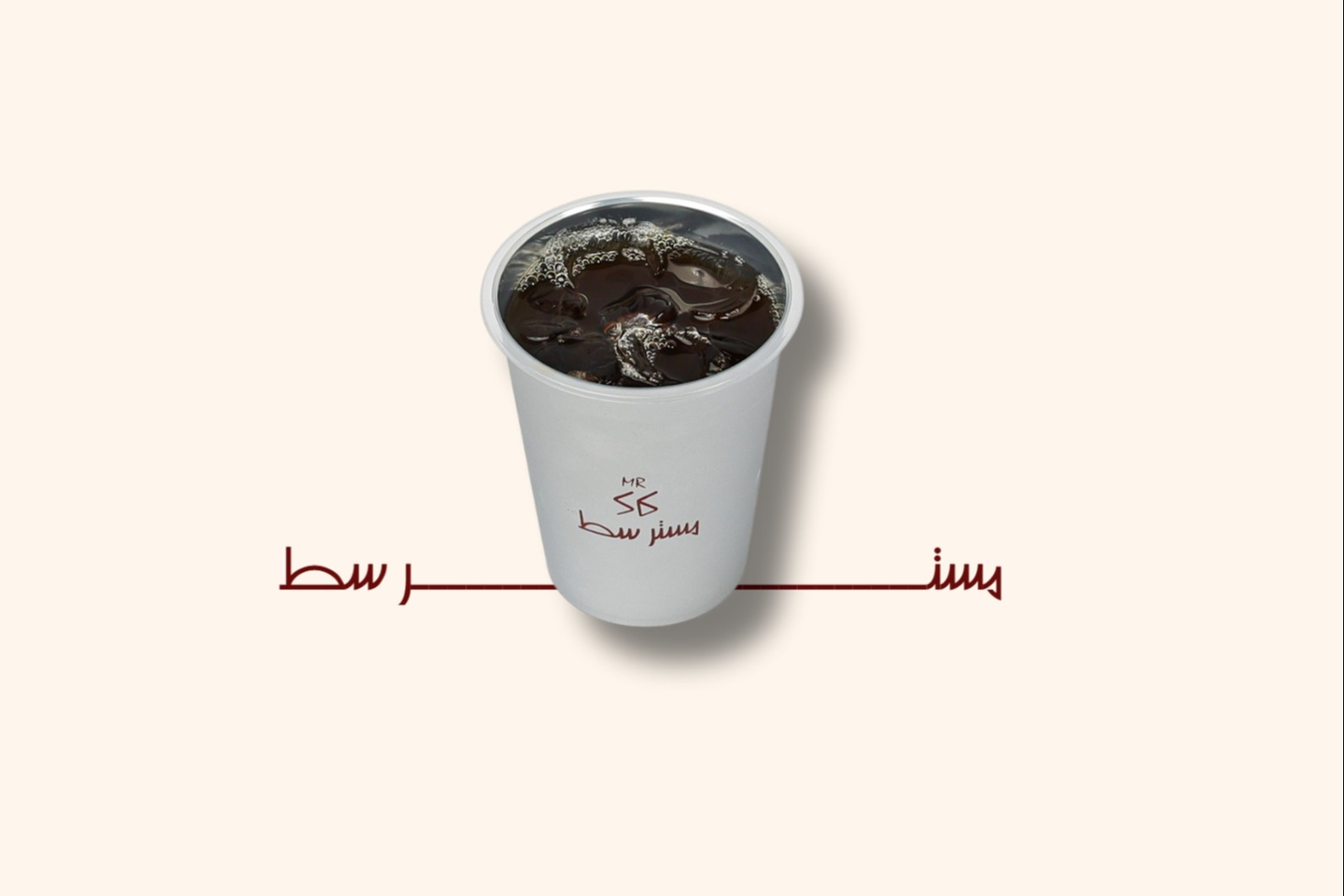 قهوة اليوم بارد