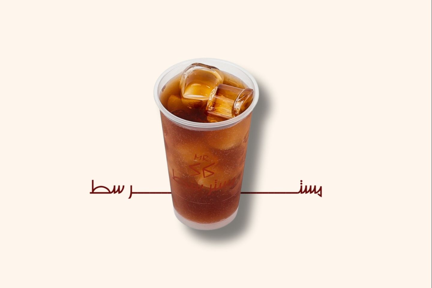 ايس تي سط