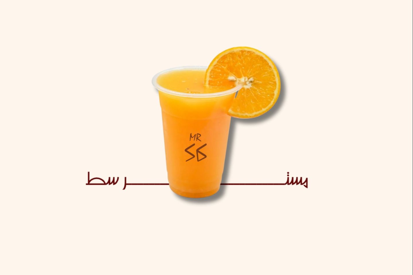 عصير برتقال