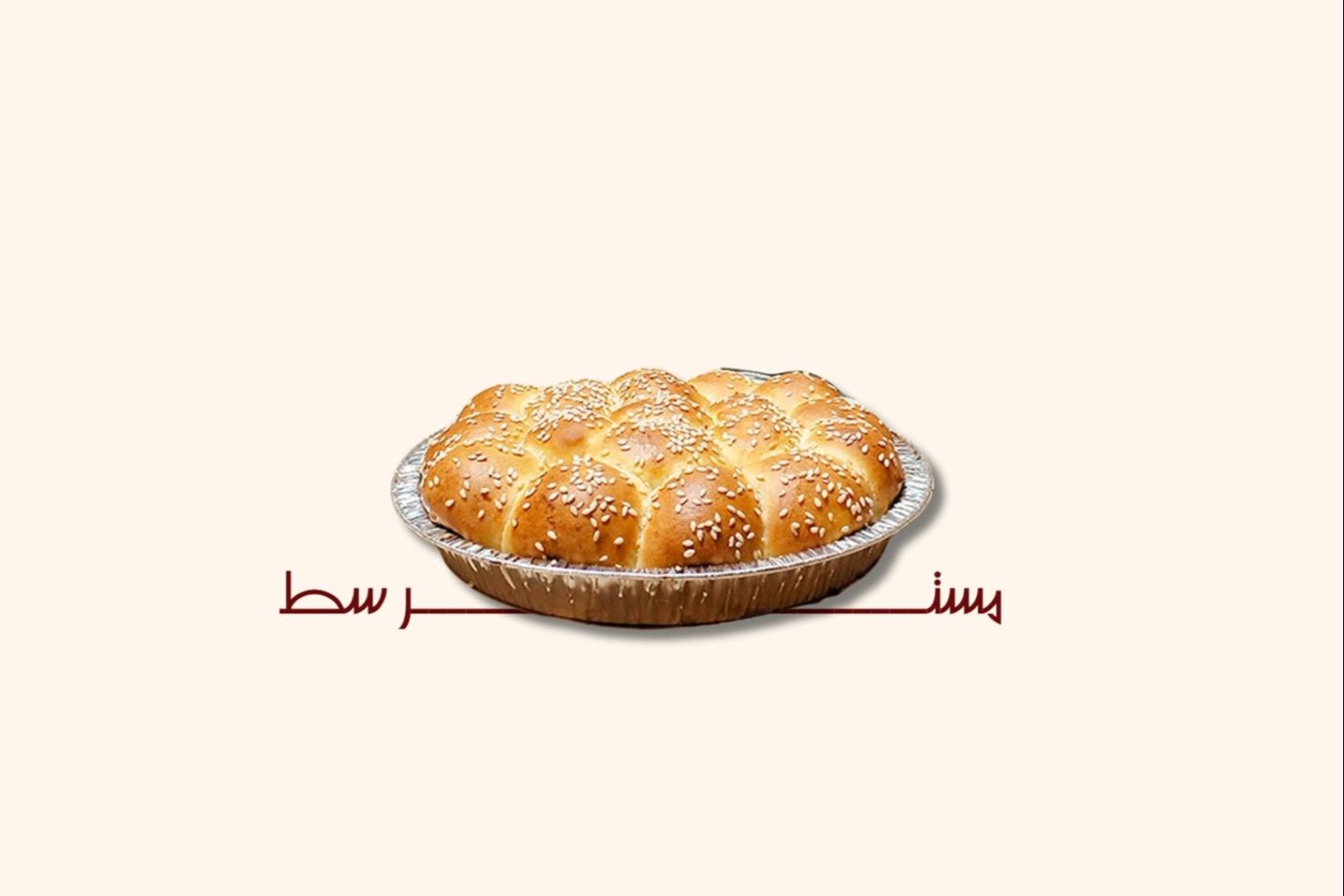خلية