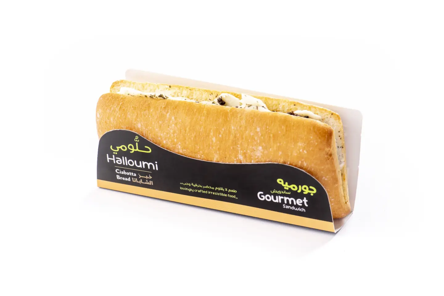 جبنة الحلومي شاباتا