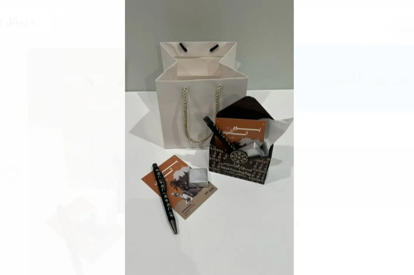 Luxury Foundation Box