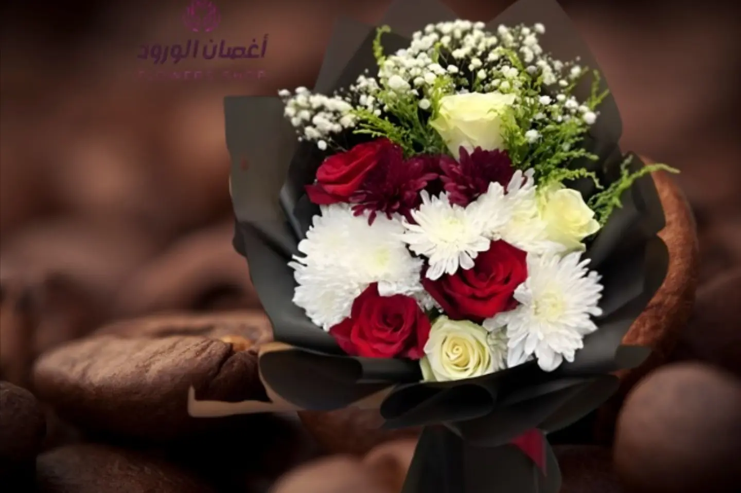 باقة المساء