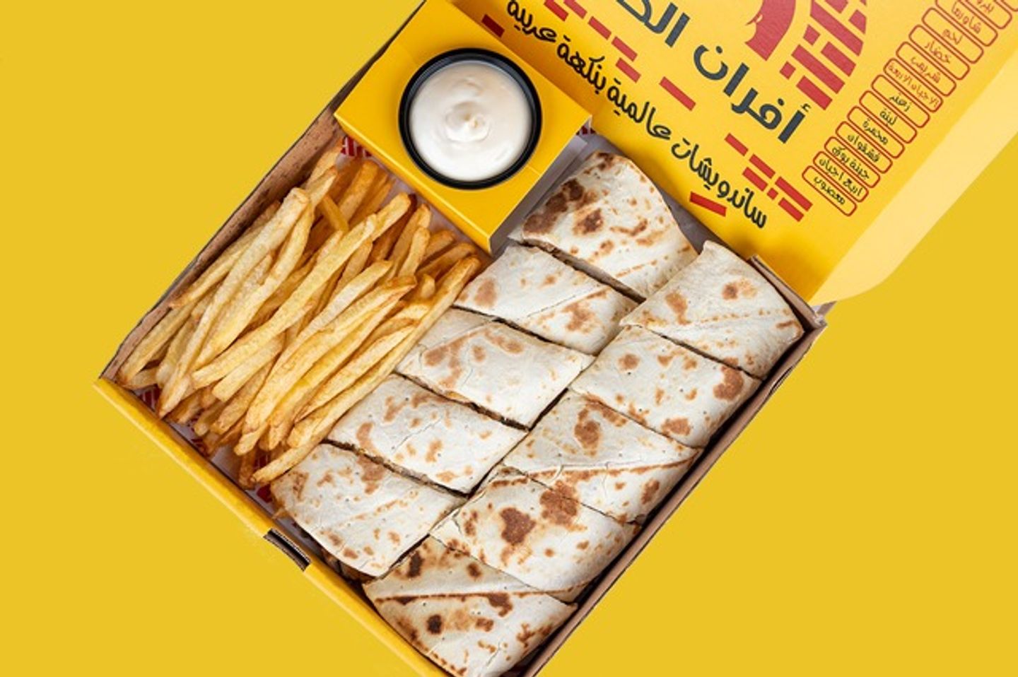 شاورما عربي دجاج