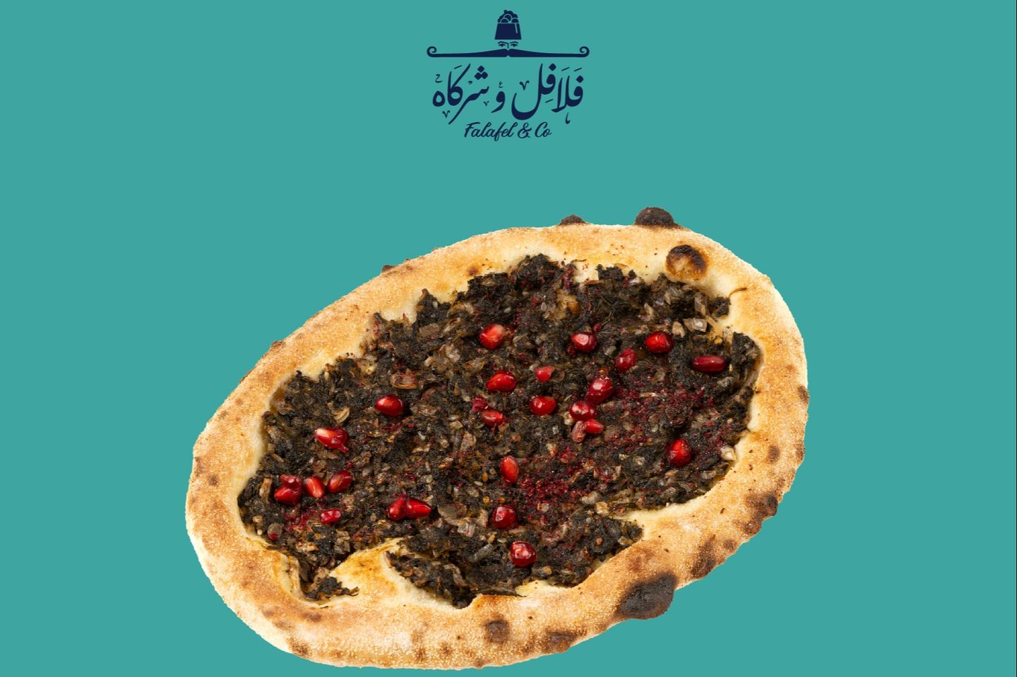 سبانخ