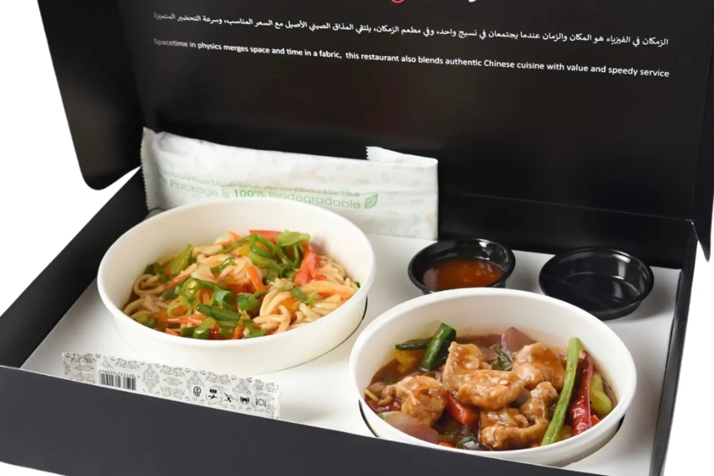 Ss Chicken With Noodles