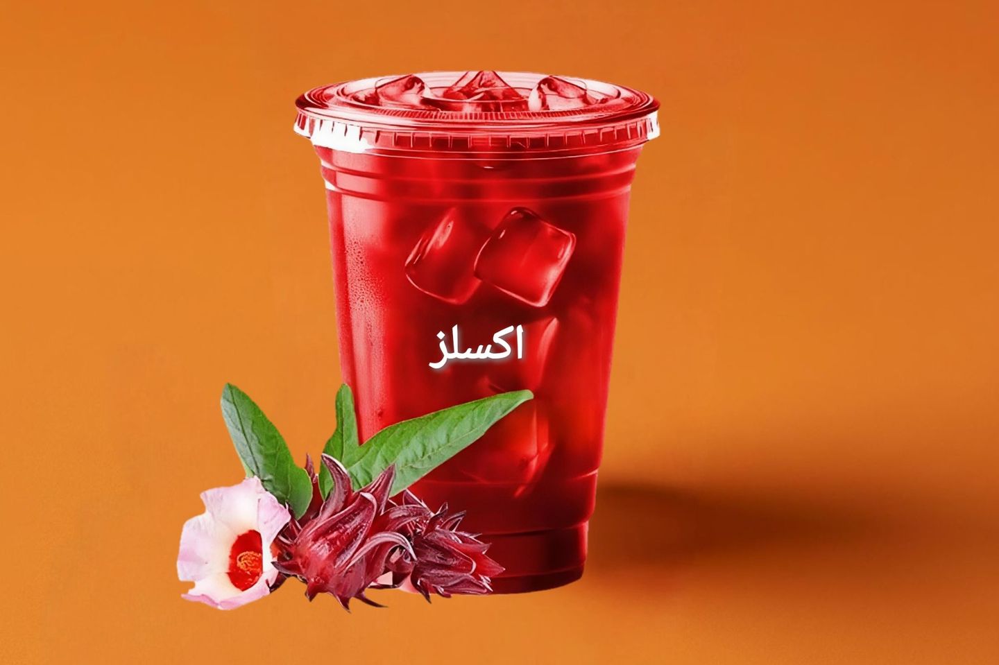 كجراتى