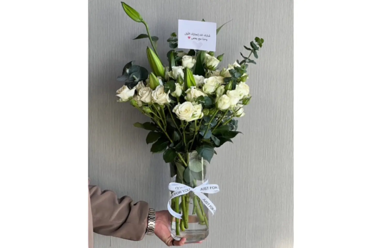 الفازة الجميلة