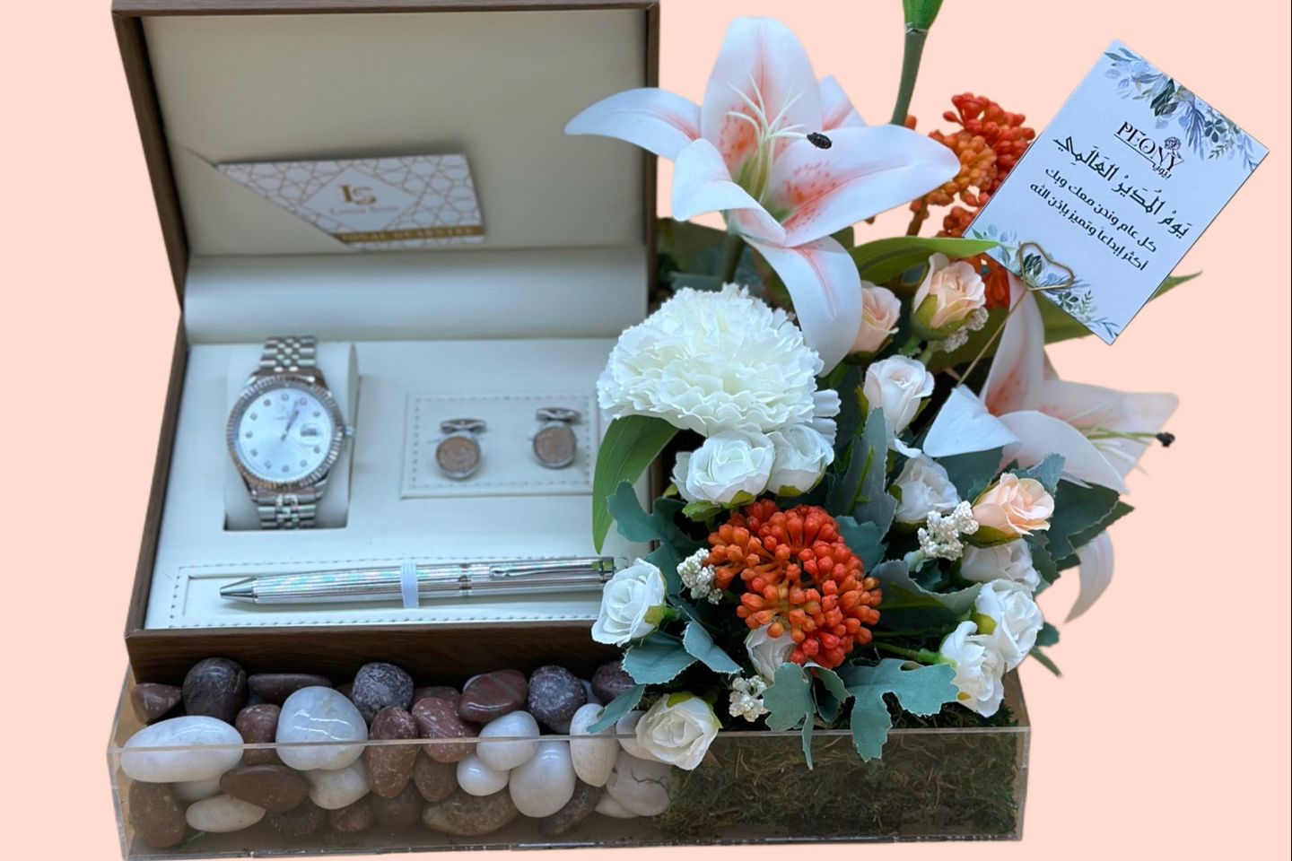 Men's Gift Set