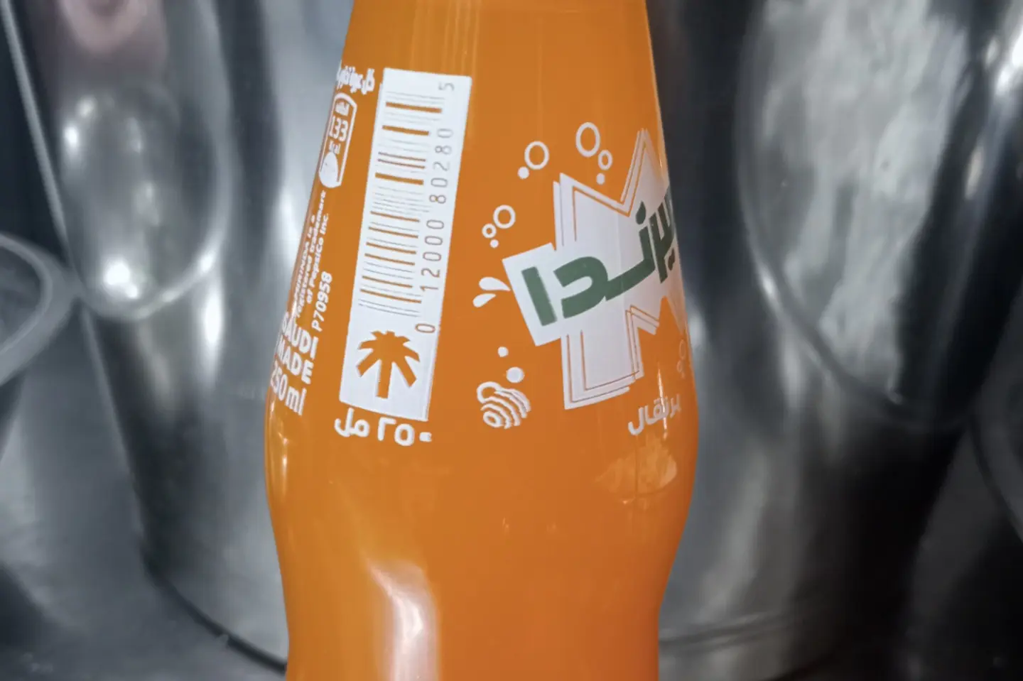 ميرندا برتقال زجاج