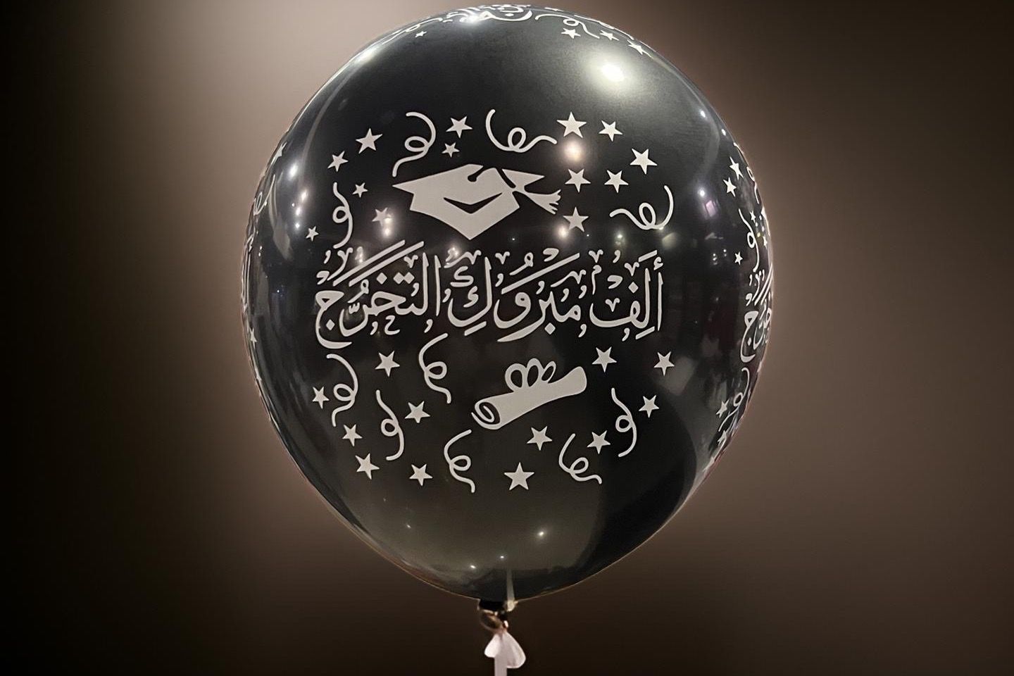 بلون هليوم تخرج