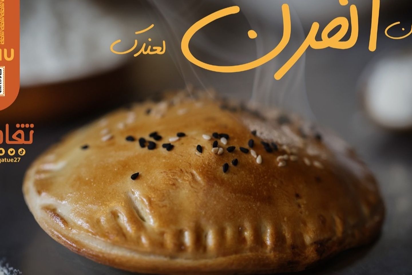ساندوتش جبنة حلوم