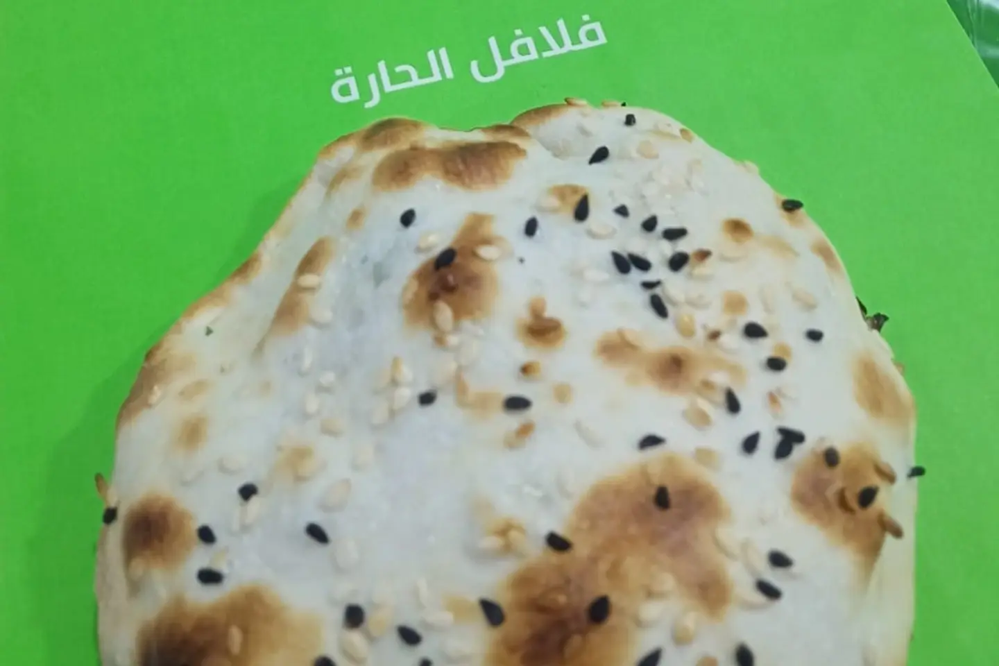 مدور شكشوكة بالجبن