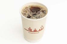 قهوة اليوم بارد