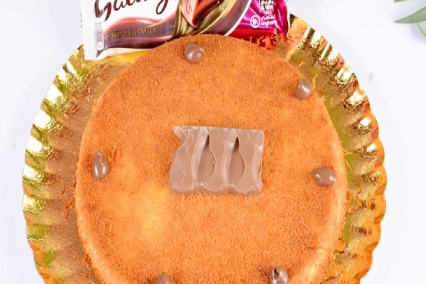 كنافة جالكسي