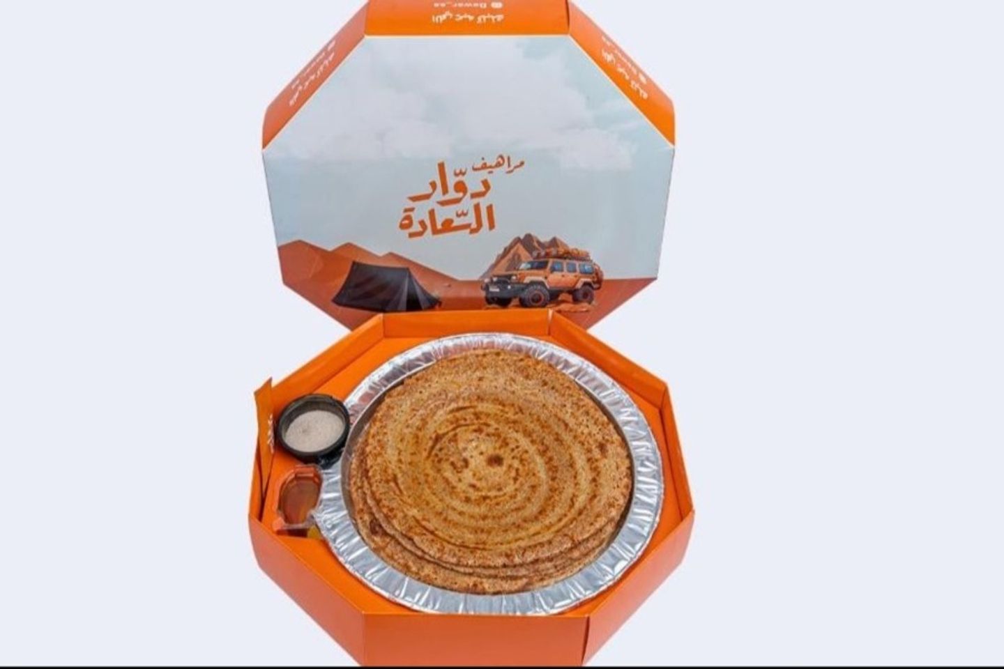 بوكس سبع حبات مراهيف