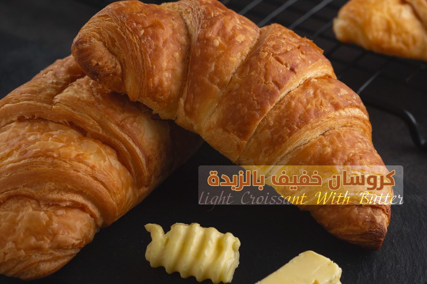 كروسان بيستاشيو