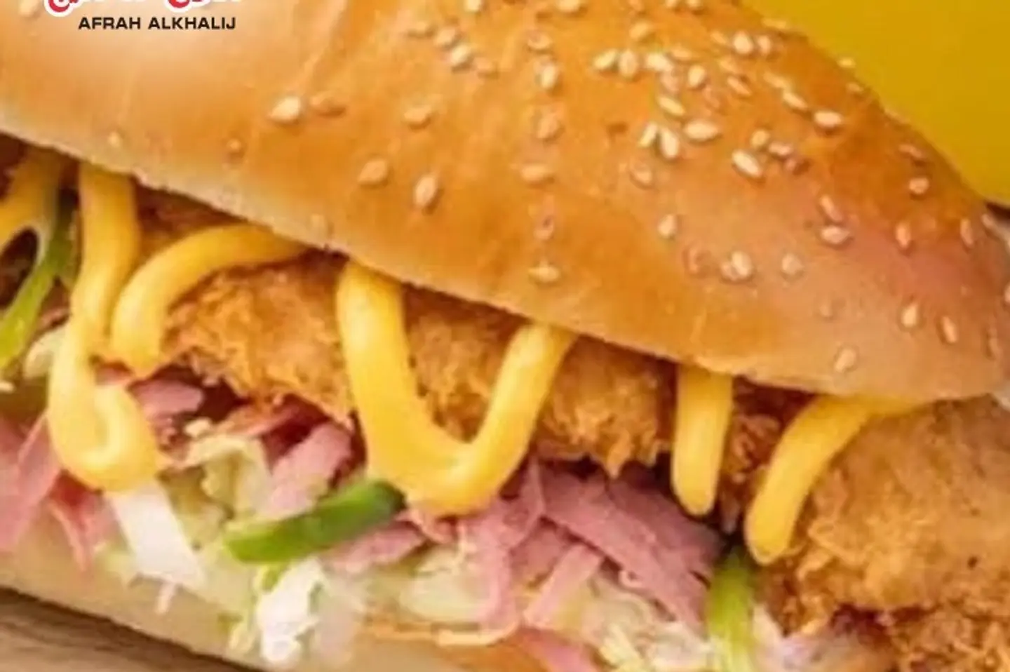 وجبة الشبح