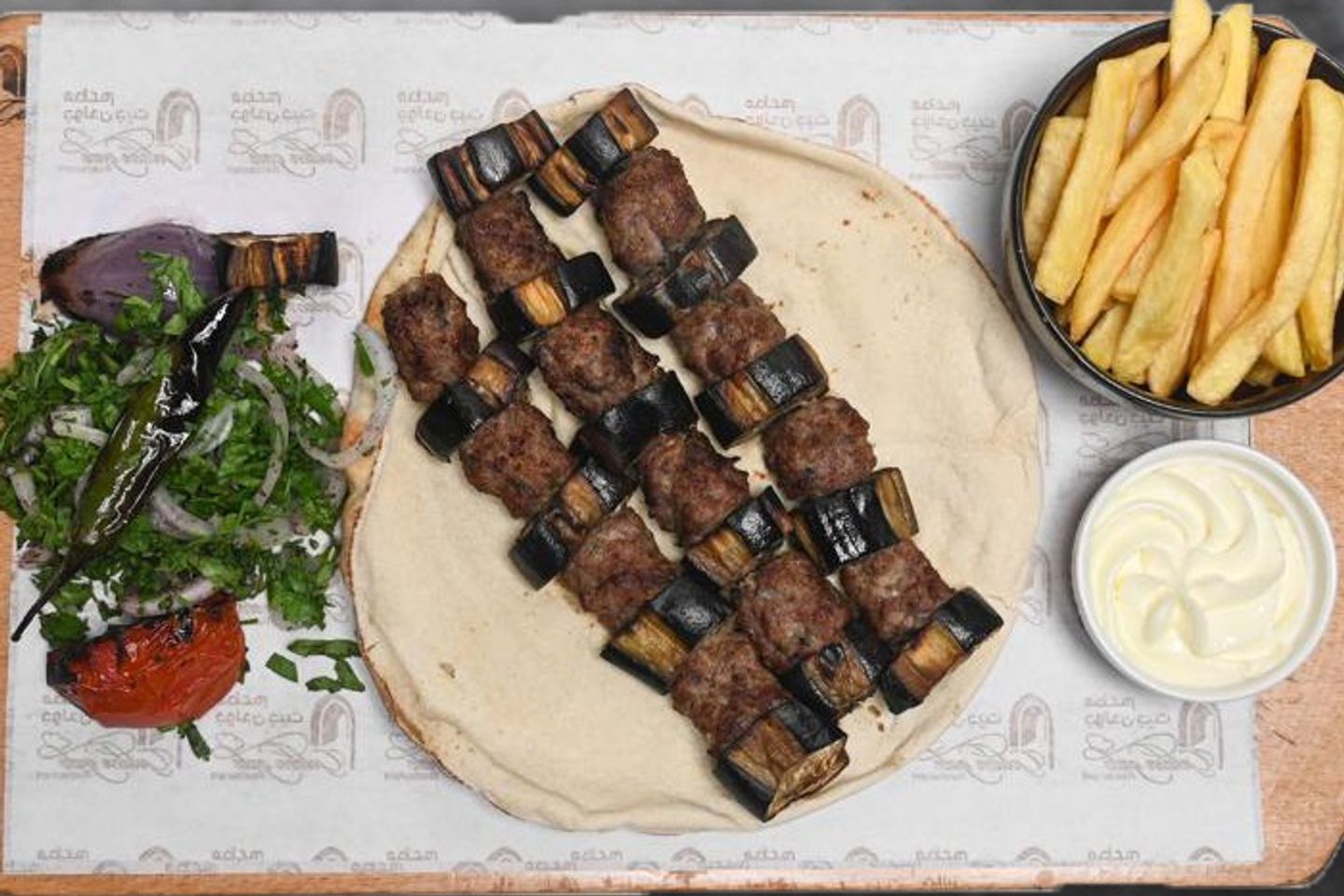Kabab Eggplant