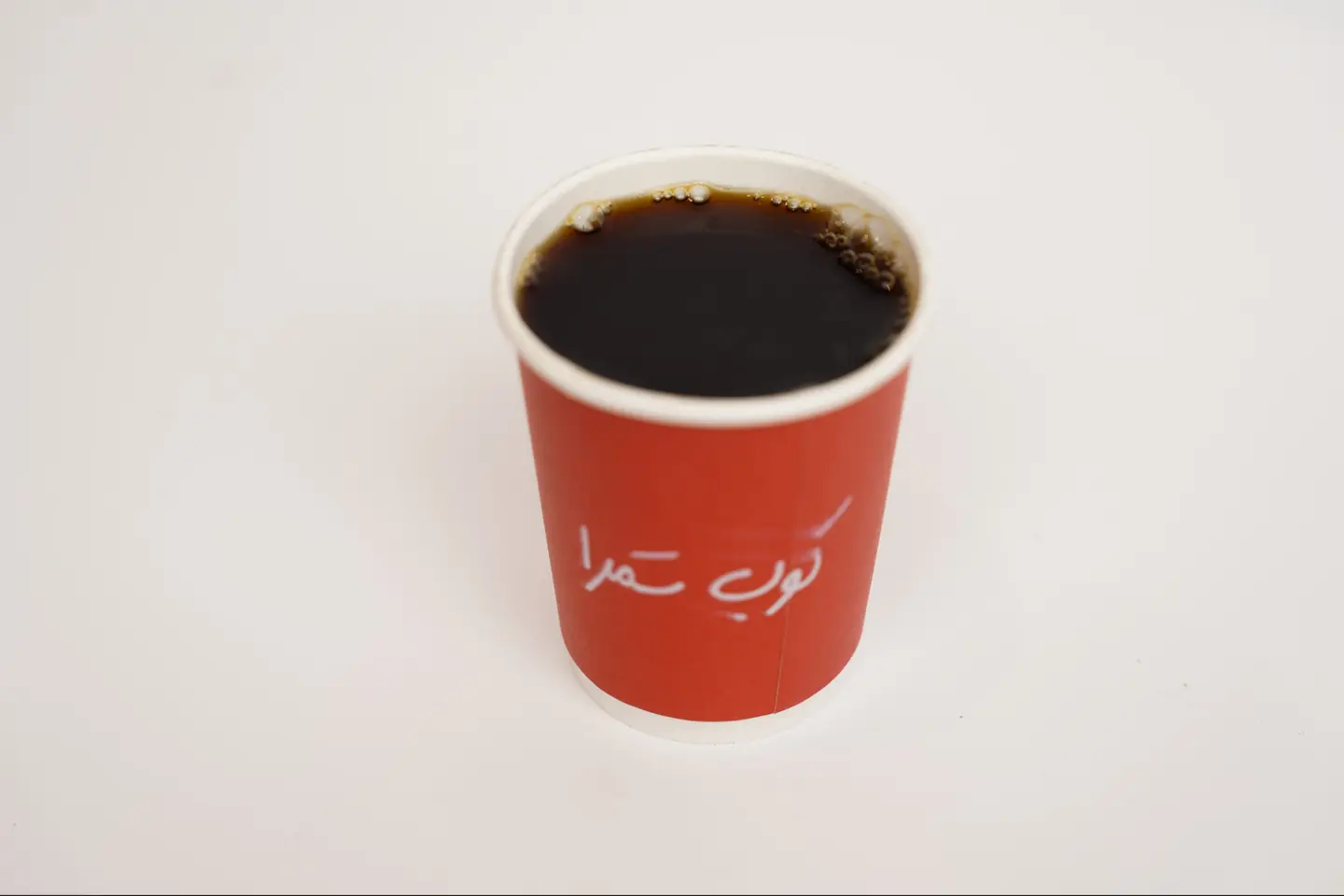 امريكانو